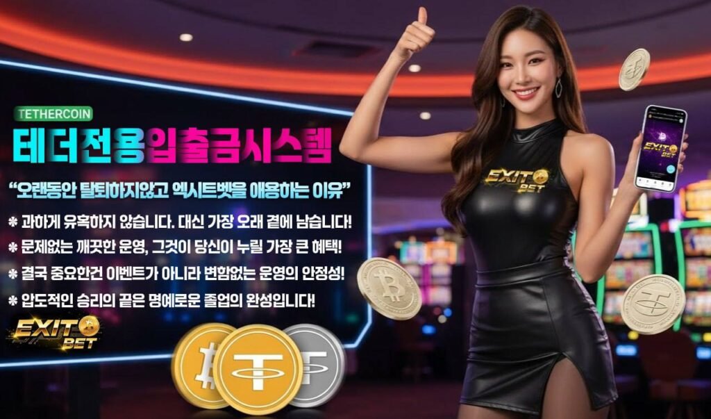 ai-powerball-game-trust-whitelist-guide 2 - 2026년 최고의 파워볼 번호 생성기 및 AI파워볼 게임 안내